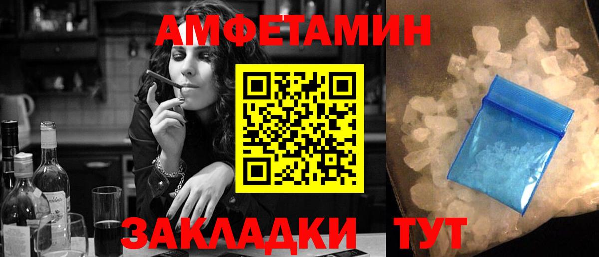 Троицк  нарко площадка какой сайт  Вход с VPN  АМФ VHQ  АМФЕТАМИН 