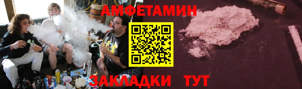 АМФ 98% Троицк
