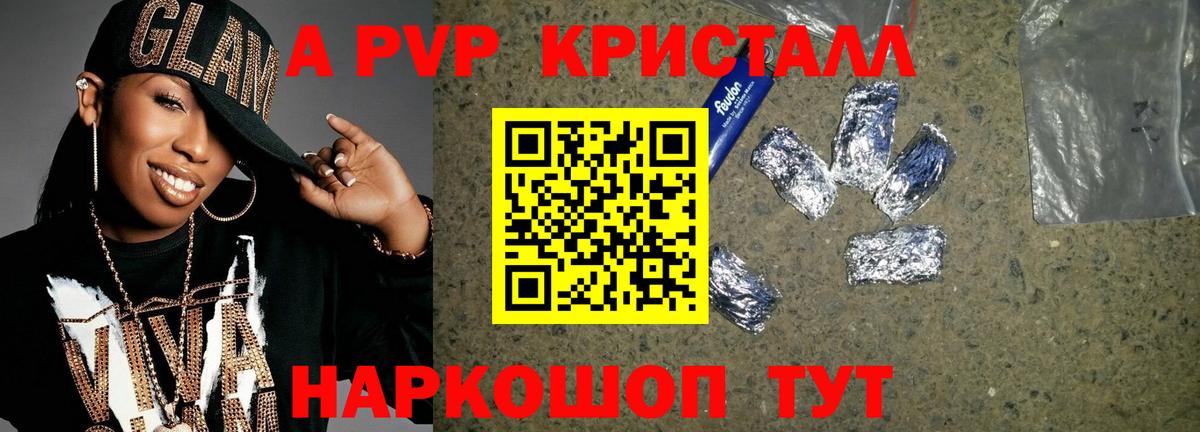 Alfa_PVP СК КРИС Троицк