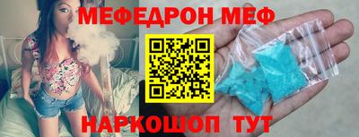 трава Нальчик