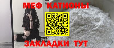 трава Нальчик
