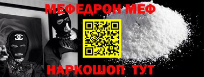 МДПВ Нарткала
