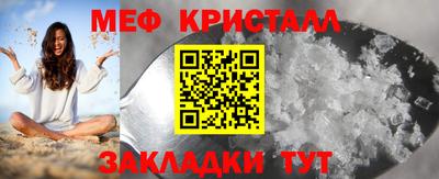 прущая мука Новозыбков