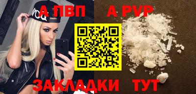 трава Нальчик