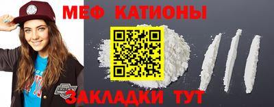 трава Нальчик