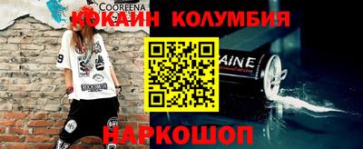 Альфа ПВП Наро-Фоминск