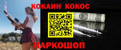 трава Нальчик
