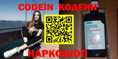 Альфа ПВП Наро-Фоминск