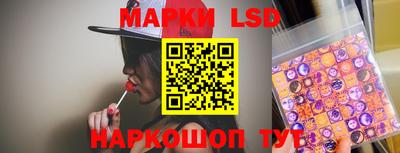 трава Нальчик
