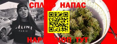 трава Нальчик