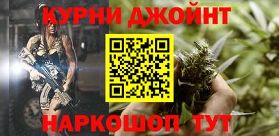 Альфа ПВП Наро-Фоминск