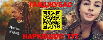 трава Нальчик