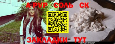 Альфа ПВП Наро-Фоминск