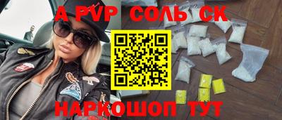 a pvp Обь