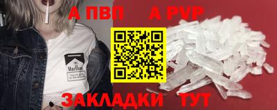 МДПВ Нарткала