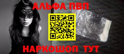 трава Нальчик