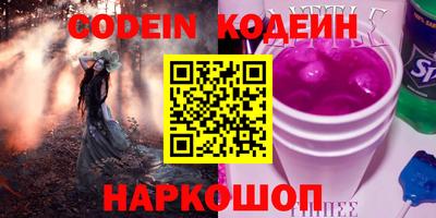 индика Новокубанск