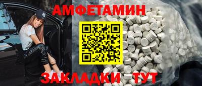 Альфа ПВП Наро-Фоминск