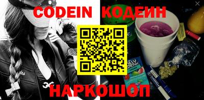 Альфа ПВП Наро-Фоминск