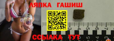 трава Нальчик