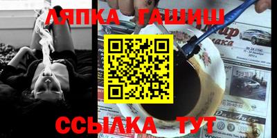 трава Нальчик