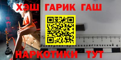 трава Нальчик