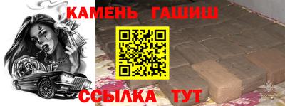 трава Нальчик