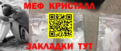 трава Нальчик