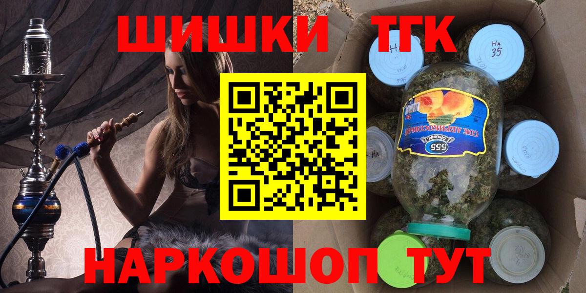 Конопля Троицк